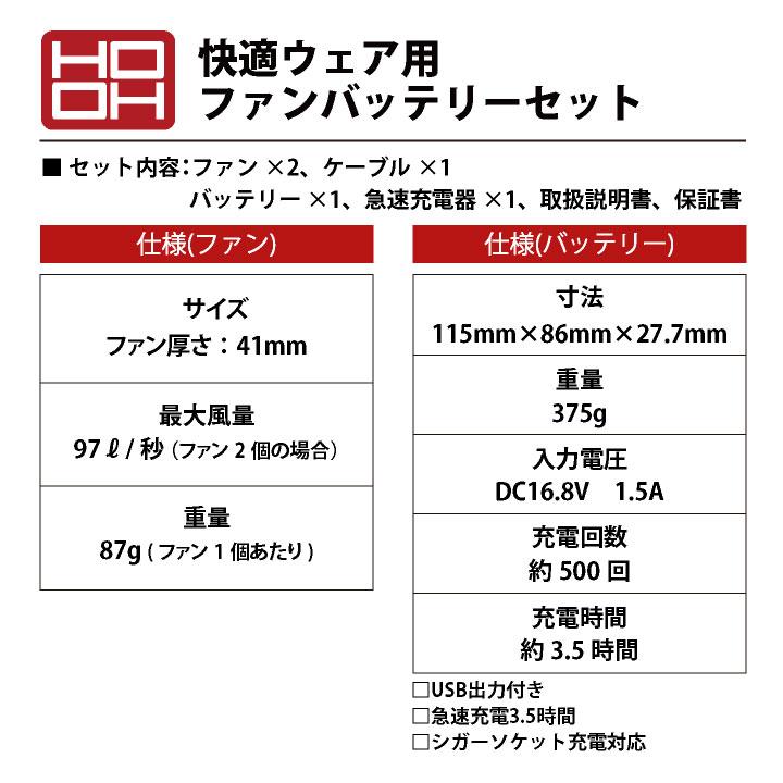 特別訳あり特価】【特別訳あり特価】[2023年新型19V] [即日出荷] HOOH