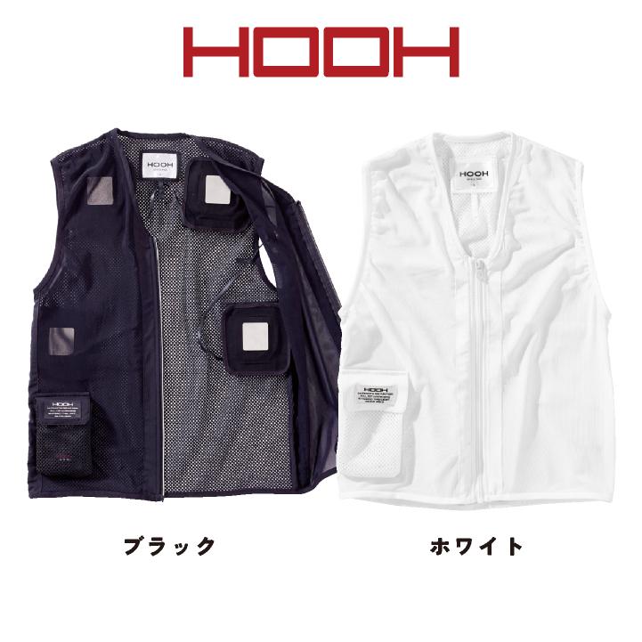 HOOH 村上被服 ペルチェ ベスト フルセット 春夏 秋冬 電動ウェア