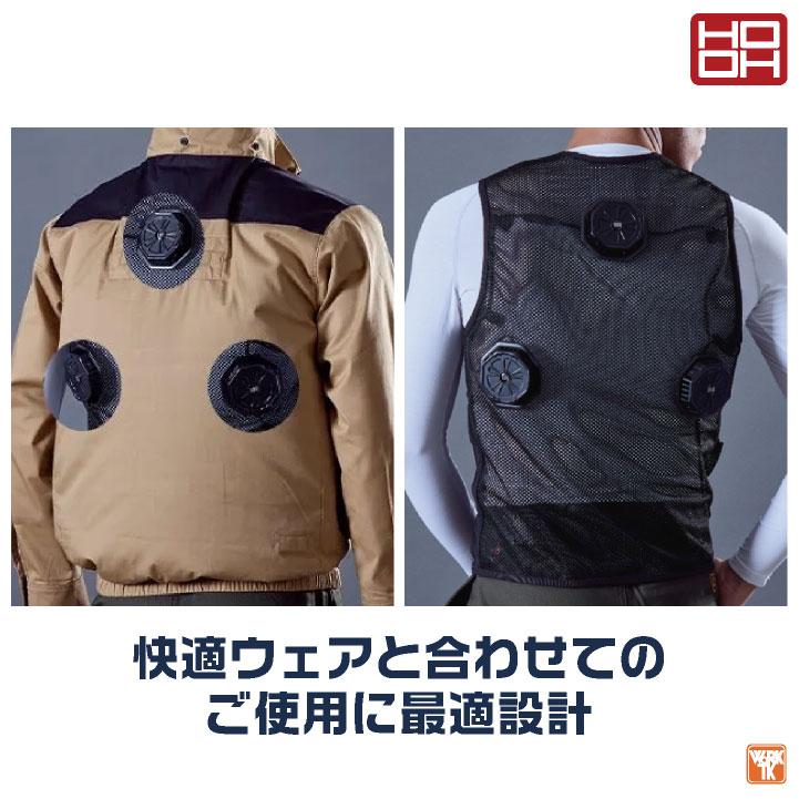 HOOH ペルチェベスト フルセット バッテリー付き 冷却ウェア ペルチェ