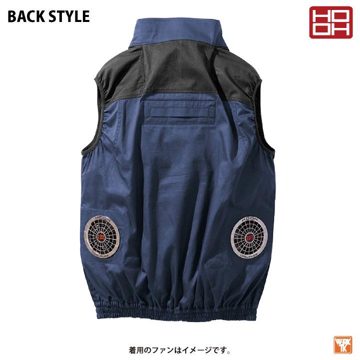 HOOH（鳳皇） (2026年新作) 19V HOOH 難燃 空調作業服 ファン