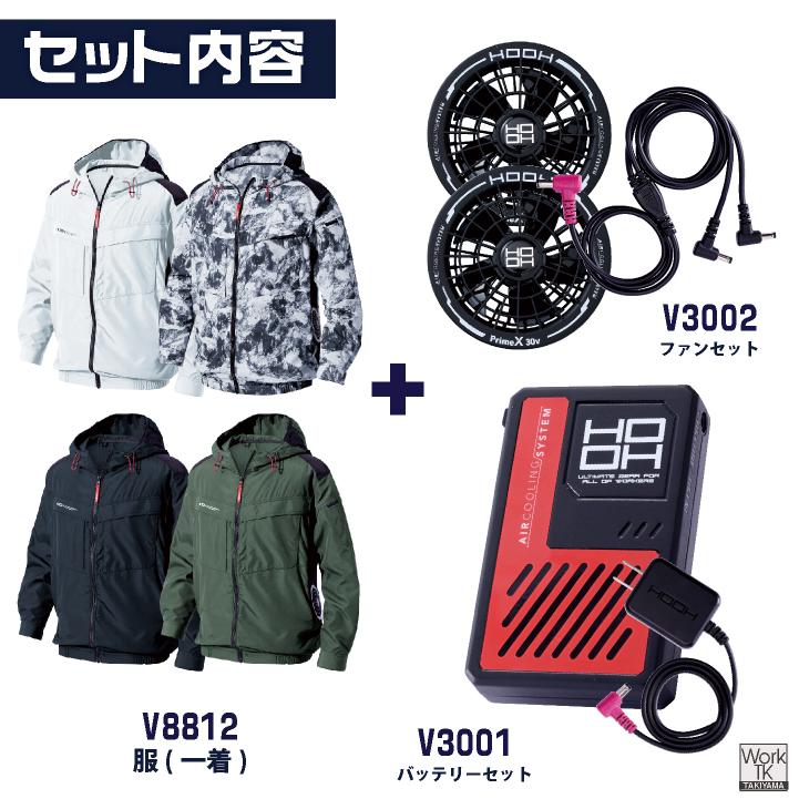 HOOH（鳳皇） (2026年30V新作) 空調作業服 長袖 ファン バッテリー