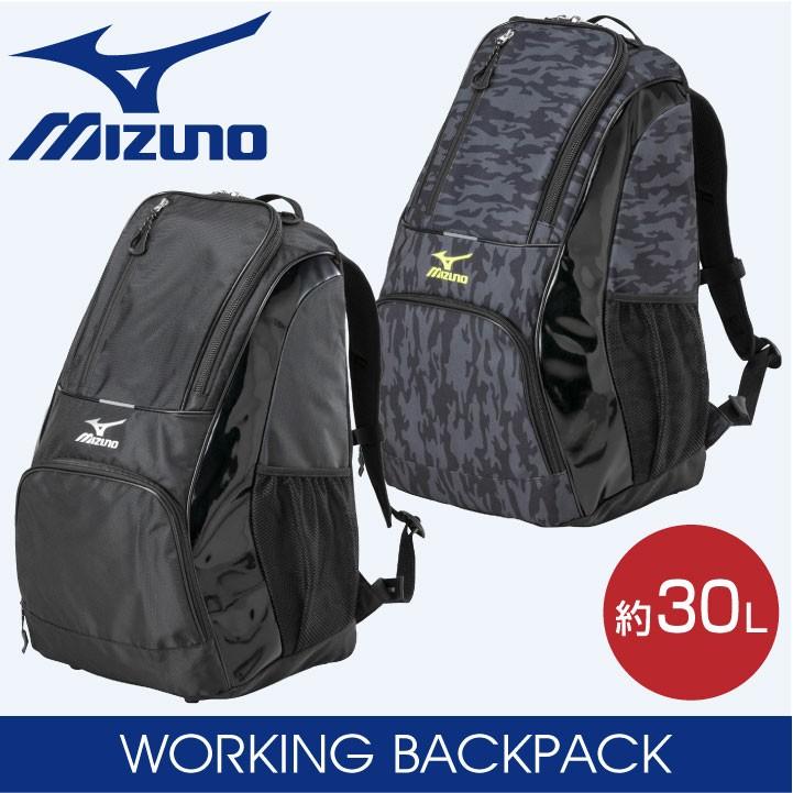 ミズノ ワーキングバックパック 30l バッグ リュックサック 自立型 おしゃれ おすすめ メンズ Mz C3jdb902 Mz C3jdb902 スポーツインナーsportstk 通販 Yahoo ショッピング