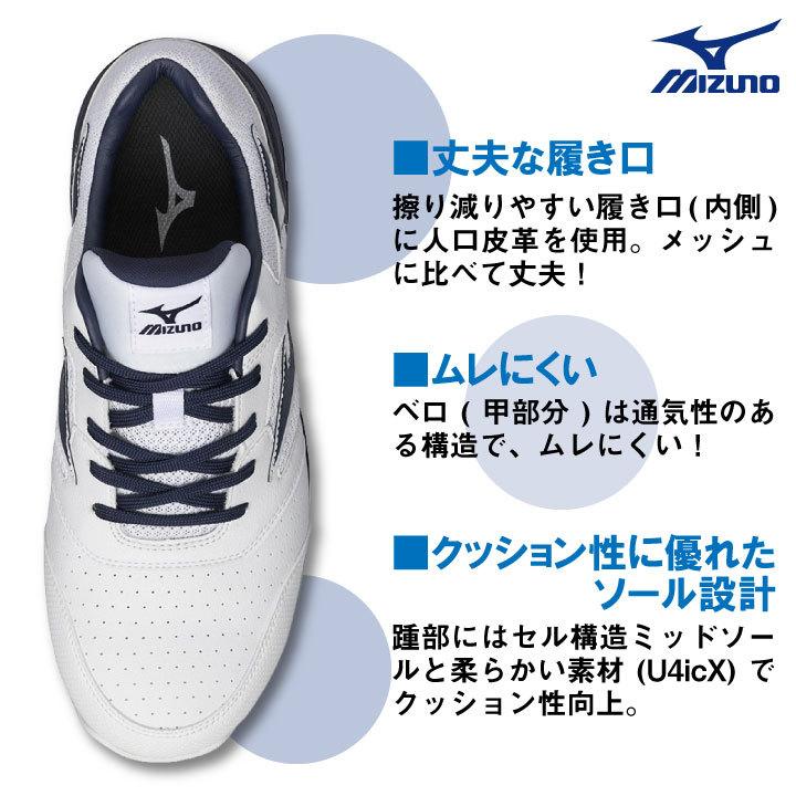 MIZUNO（ミズノ） セーフティーシューズ JSAA-A種合格品 樹脂先芯