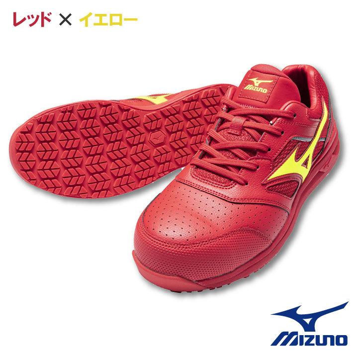 MIZUNO（ミズノ） セーフティーシューズ JSAA-A種合格品 樹脂先芯