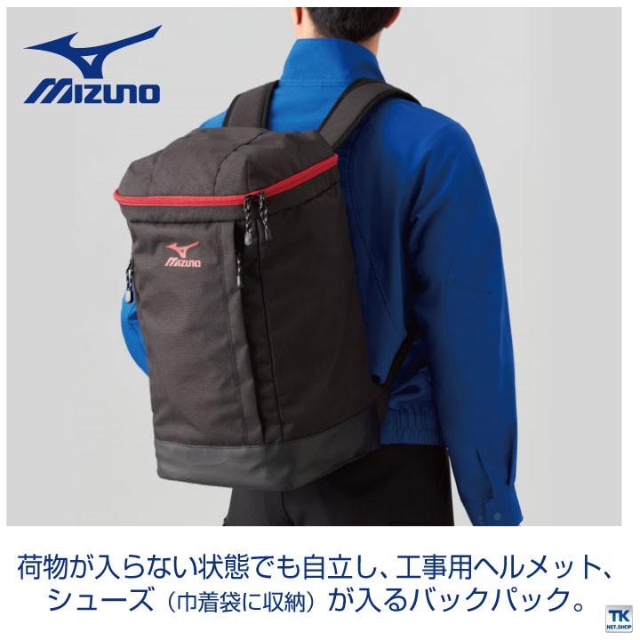 ミズノ F3JDB801 (自立型) バックパック 35L  MIZUNO MIZUNO（ミズノ） ワーキングバックパック 35L バッグ リュックサック