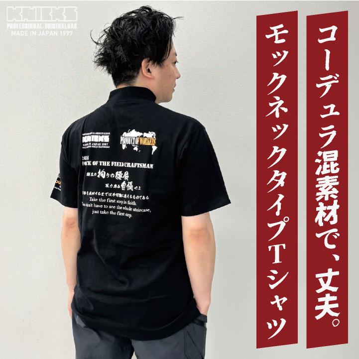 ニックスTシャツ ポロシャツ 数量限定残りわずか)KNICKS ニックス モックネック 半袖Tシャツ