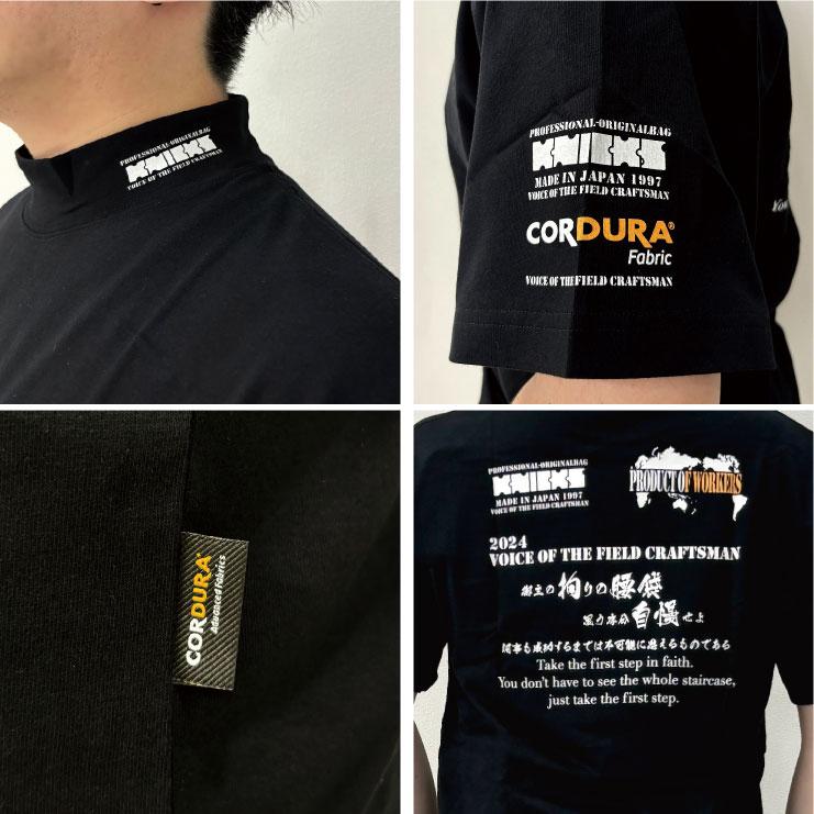 数量限定残りわずか)KNICKS ニックス モックネック 半袖Tシャツ