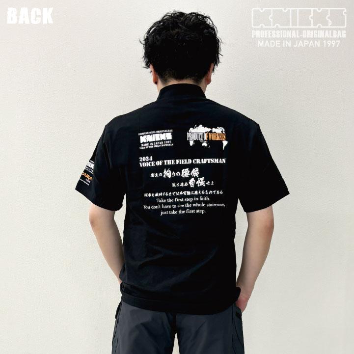 数量限定残りわずか)KNICKS ニックス モックネック 半袖Tシャツ
