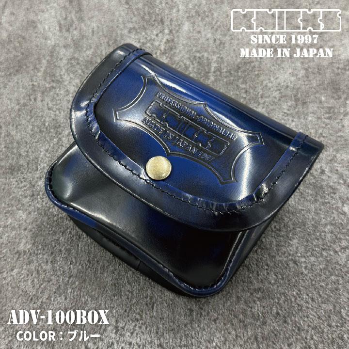 ニックス　小物入れ　ポーチ　Knicks ニックス(KNICKS) アドバンガラス革 小物ポーチ ADV-100BOX