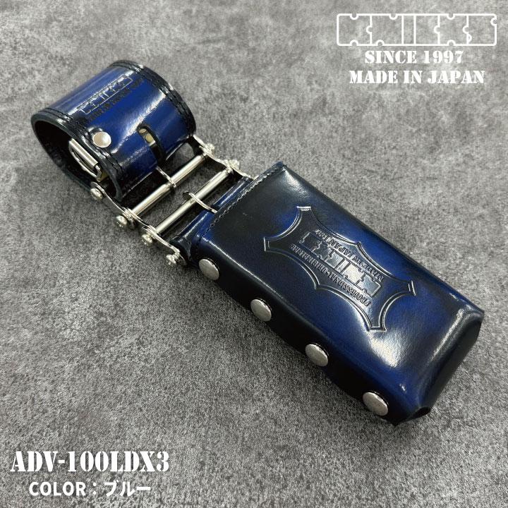 knicks ニックス アドバンガラス革 ブルー 腰道具 アルミ プレート 金具 ニックス(KNICKS) アドバンガラス革VA小物腰袋 アルミ背板補強