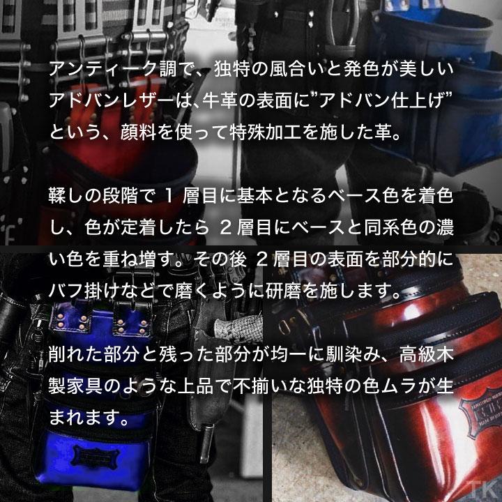 KNICKS ニックス 鳶職向仕様ツーウェイタイプ アドバンガラス革2段腰袋