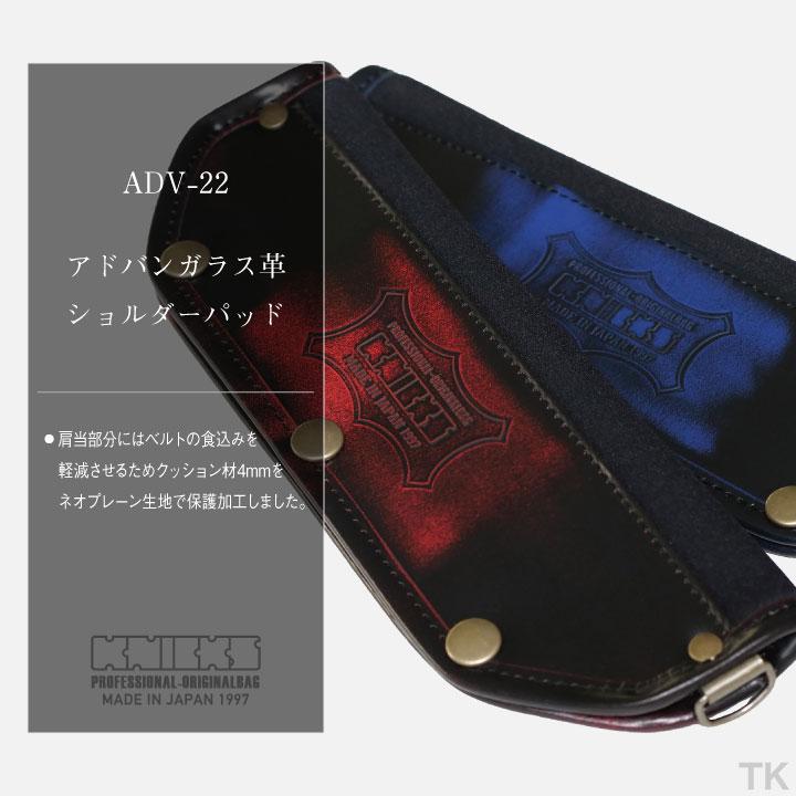 KNICKS ニックス アドバンガラス革ショルダーパッド ADV-22 レッド