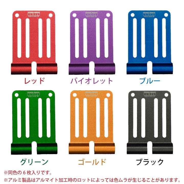 KNICKS ニックス アルミ削り出しベルトループ 6枚入りBOXセット KNICKS ニックス アルミ削り出しベルトループ 6枚入りBOXセット