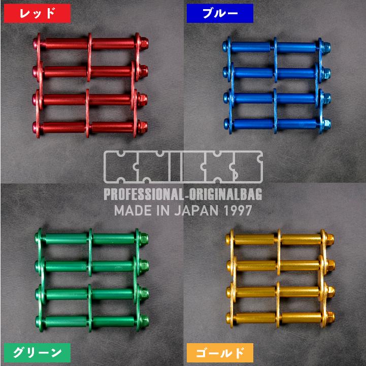 KNICKS ニックス アルミ製金具一式 (3連結タイプ・アルマイト加工) ALU
