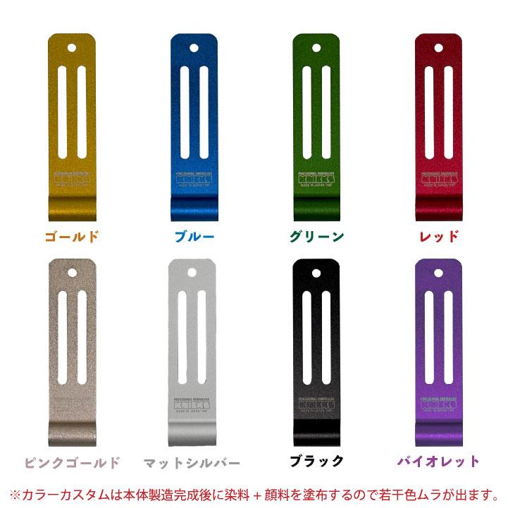 KNICKS ニックス アルミ削り出しシングルベルトループ ALUZ (ネコポス
