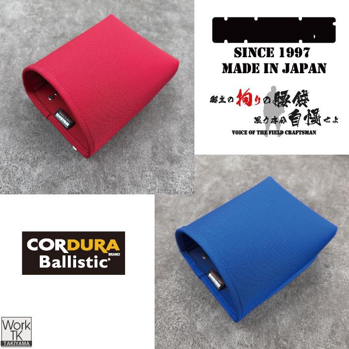 KNICKS インナーケース(301DDX用) コーデュラ BA-01 おまけ有 KNICKS ニックス インナーケース (301DDX用) コーデュラ バリ