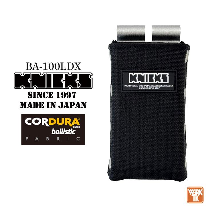 KNICKS ニックス レベルホルダー アルミ金具背台補強タイプ コーデュラ