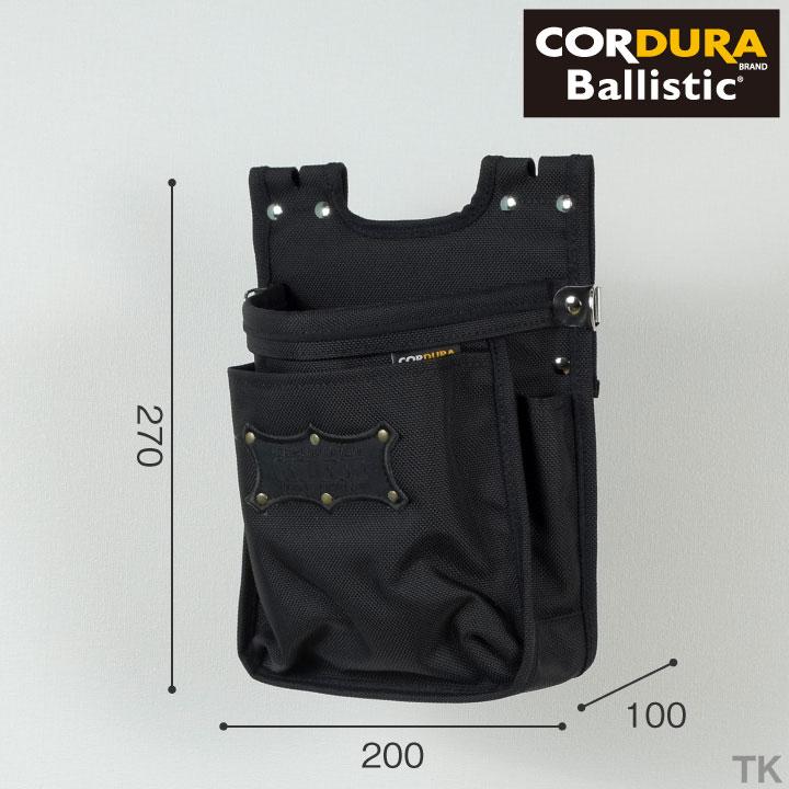 KNICKS ニックス ツーウェイタイプ2段腰袋 (スリムタイプ) コーデュラ