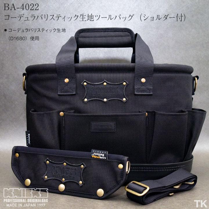 Knicks ツールバック KNICKS ニックス ツールバッグ オールバリスティック生地楕円形