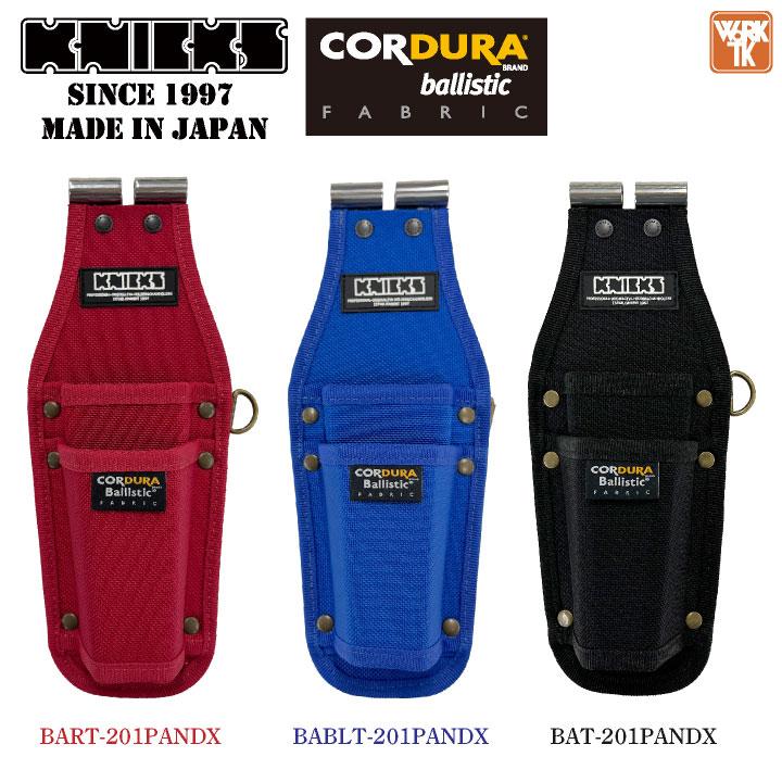 KNICKS ニックス ペンチ・モンキー2Pホルダー コーデュラバリ KNICKS ニックス ペンチ・モンキー2Pホルダー コーデュラバリ