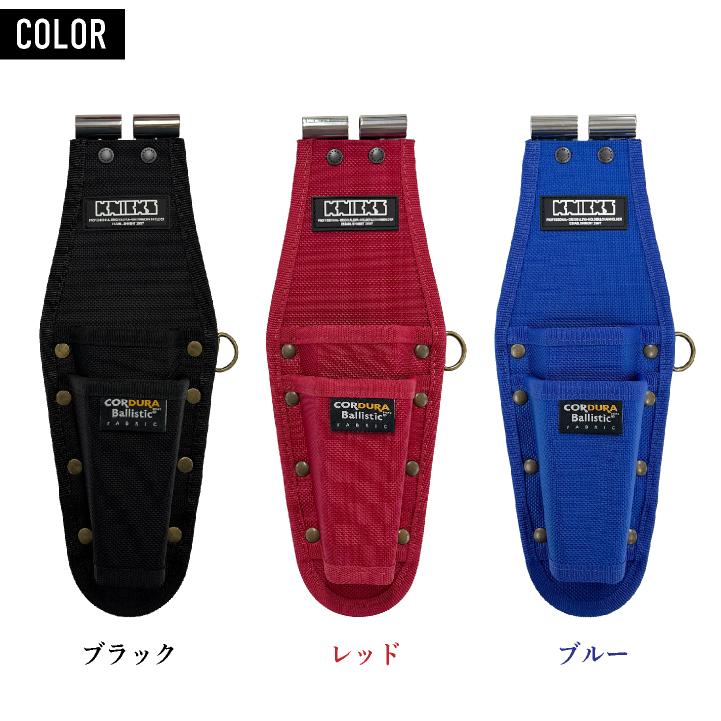 KNICKS ニックス ペンチ・ニッパー2PホルダーDX 腰袋 工具入れ コーデュラバリスティック EVA TITプレート補強入 nx-bat-201plndx KNICKS ニックス ペンチ・ニッパー2PホルダーDX(TITプレート補強入) 腰