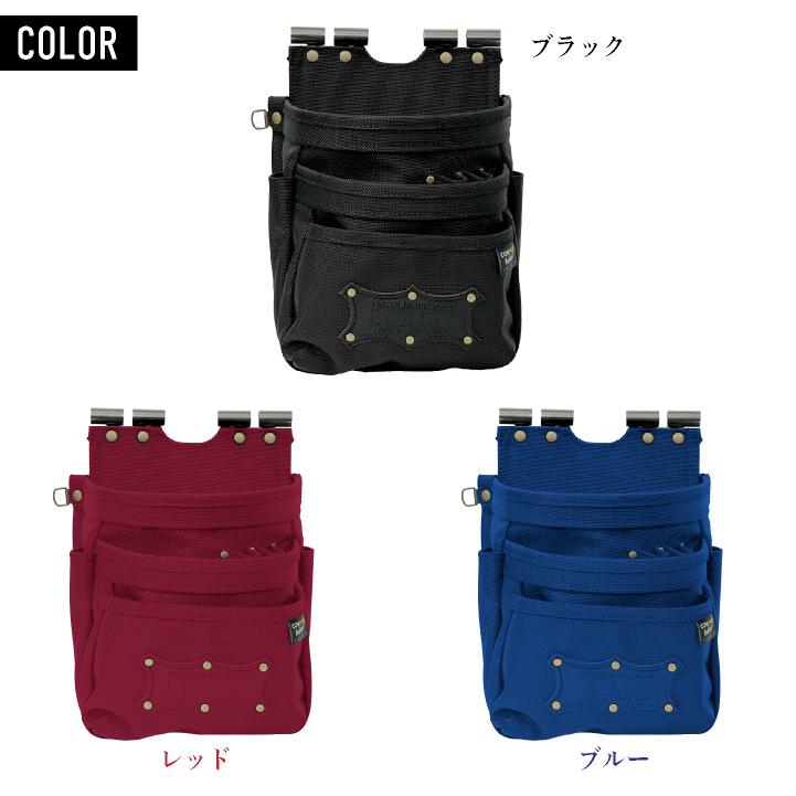 早い者勝ち・ニックスチェーンタイプ腰袋・ KNICKS ニックス チェーンタイプ3段腰袋2×4工法用釘袋 コーデュラ バリ