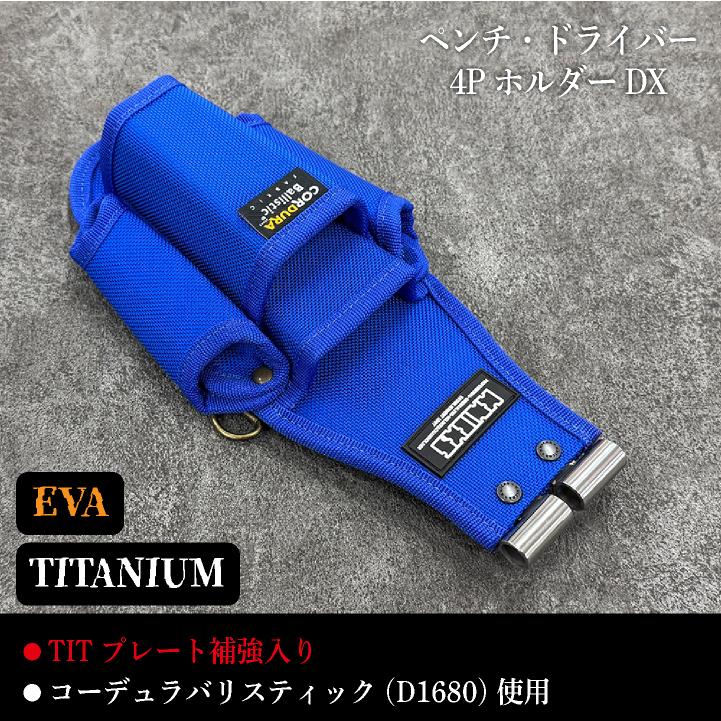 KNICKS ニックス ペンチ・ドライバーホルダーDX 腰袋 工具入れ KNICKS ニックス ペンチ・ドライバーホルダーDX 腰袋 工具入れ