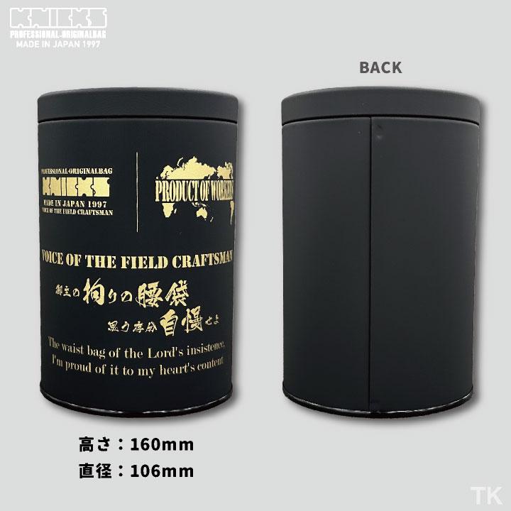 KNICKS 自立カップ(BA-100DC/KC-100W用) 缶 ダストカップ BC-C (即日