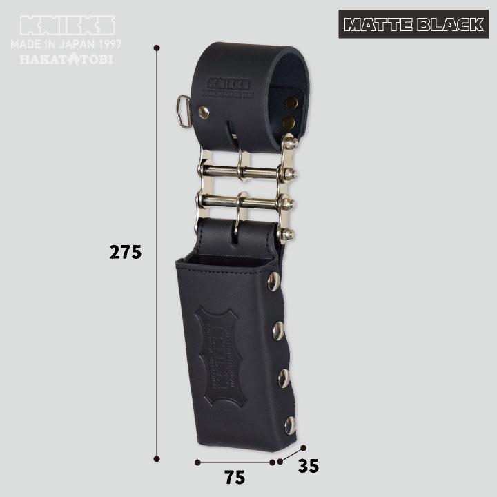 KNICKS ニックス 総ヌメ革 3連結チェーンタイプ 鳶レベルホルダー