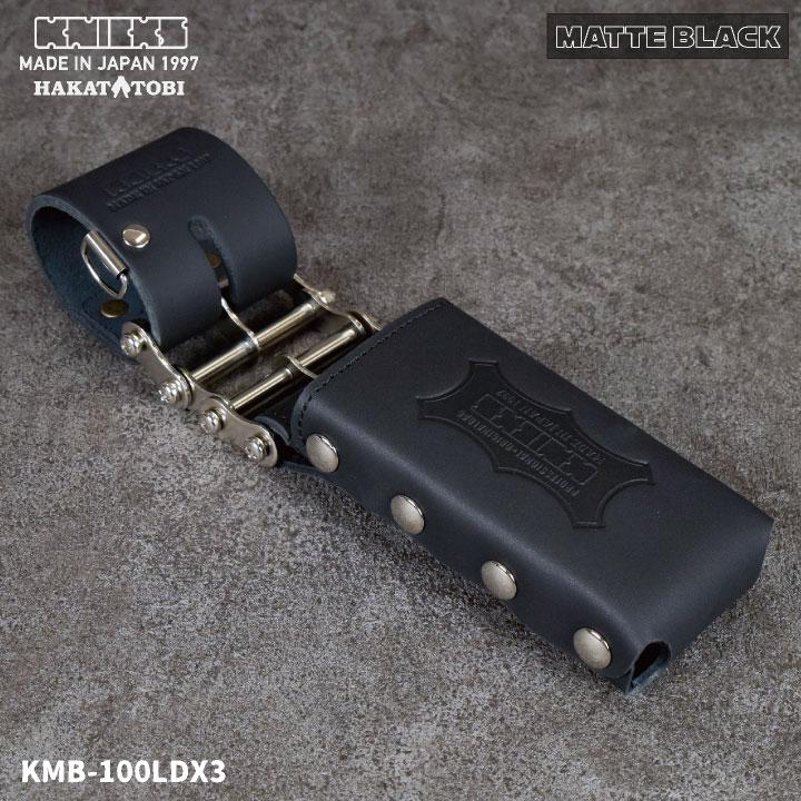 KNICKS ニックス 総ヌメ革 3連結チェーンタイプ 鳶レベルホルダー