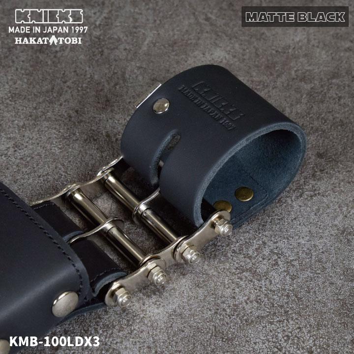 KNICKS ニックス 総ヌメ革 3連結チェーンタイプ 鳶レベルホルダー