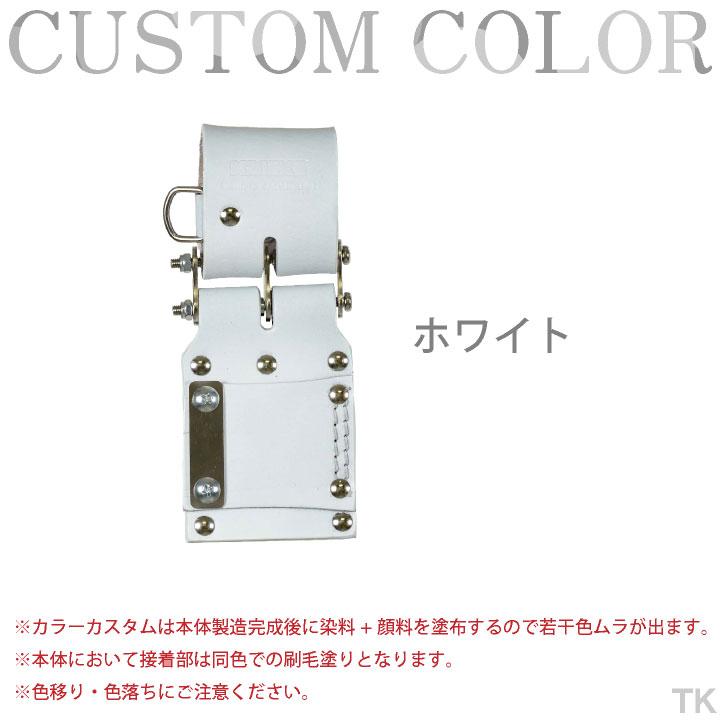 KNICKS ニックス チェーン式後付メジャーホルダー KN-300MDX