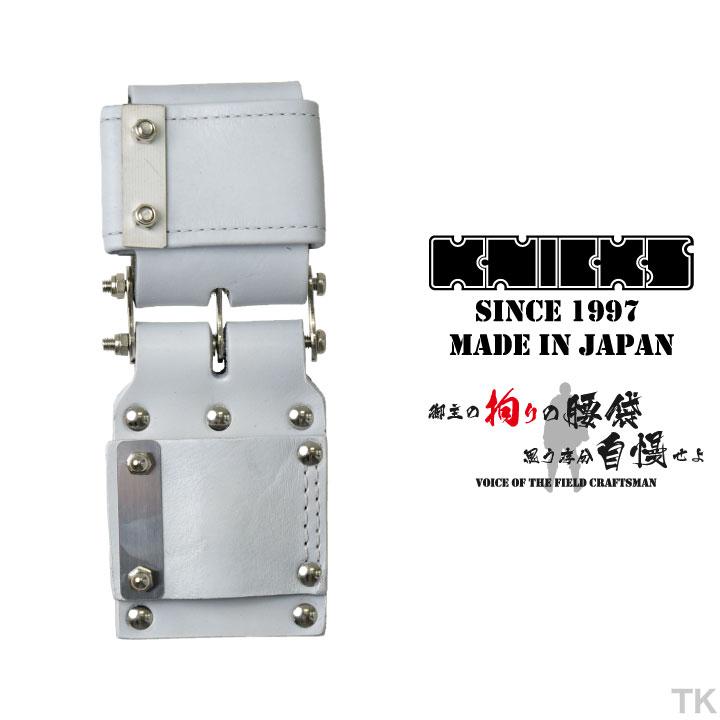 KNICKS ニックス チェーンタイプ自在ホルダー KN-SE カスタムカラー