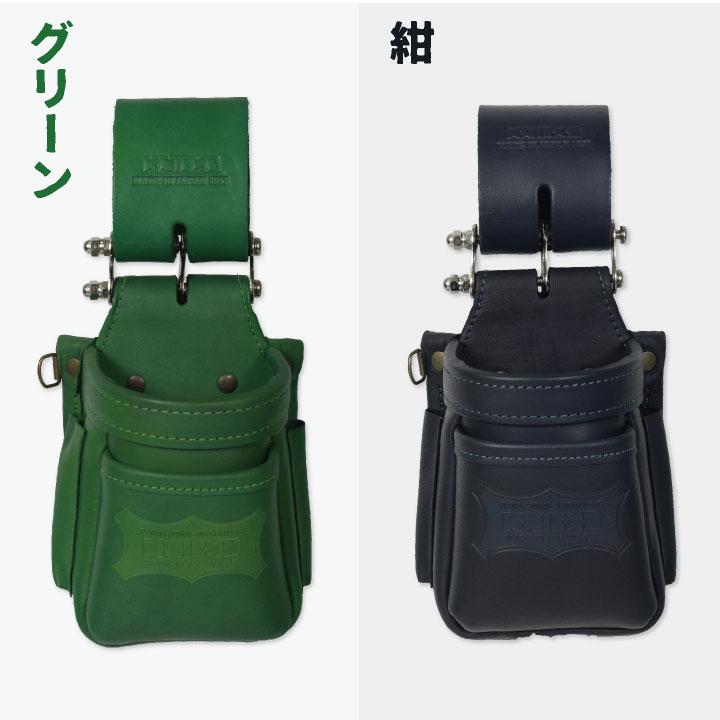 ニックス Knicks ヌメ革 腰道具 セット KNICKS ニックス ヌメ革 チェーンタイプ VA小物腰袋 (即日出荷