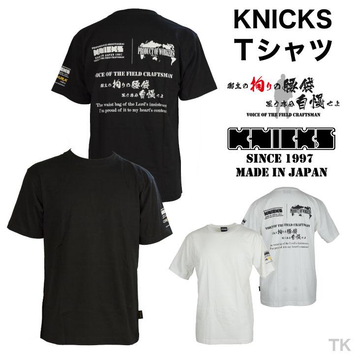 ニックス　knicks シャツ　スタッズ　STUD’S Mitchell & Ness NBA LEGENDARY SLUB SS TEE VINTAGE LOGO