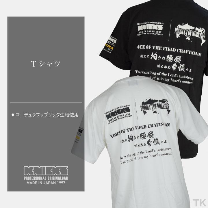 KNICKS ニックス Tシャツ KNT ブラック ホワイト 春夏 秋冬 (ネコポス