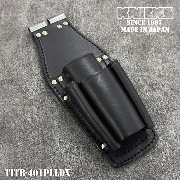 チェーン式ペンチ・ドライバーホルダー LLタイプ (TITプレート補強入り
