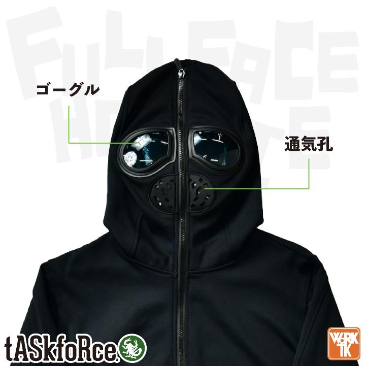 大川被服 フルフェイス パーカー 防寒 秋冬 上着 防寒服 暖かい