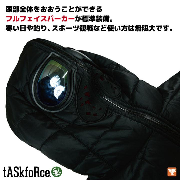 大川被服 防寒ジャケット 秋冬 防寒着 タスクフォース 防寒 フル