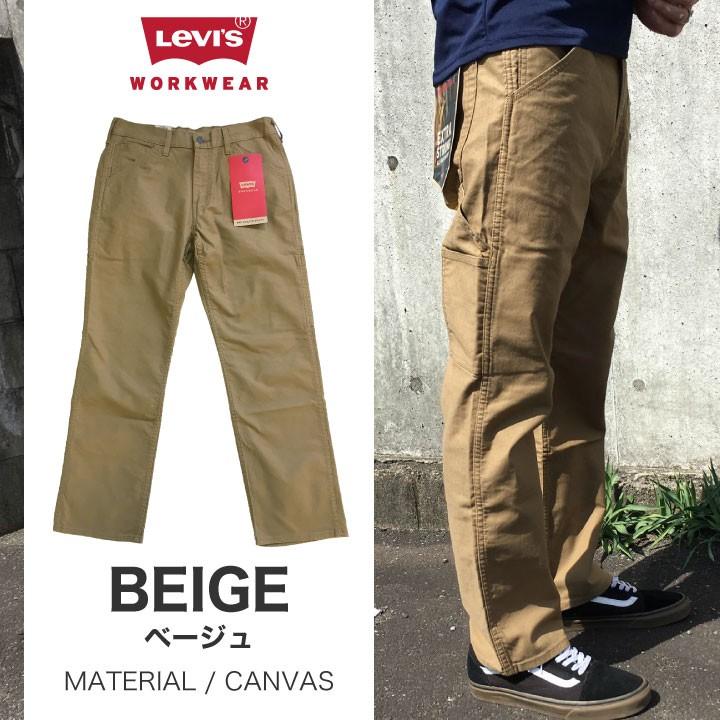 Levi S Workwear 545 Utylity カーペンター リーバイス ジーンズ カーゴパンツ デニムパンツ チノパン メンズ 作業ズボン 作業服 作業着 Rs Lv545 Rs Lv545 スポーツインナーsportstk 通販 Yahoo ショッピング