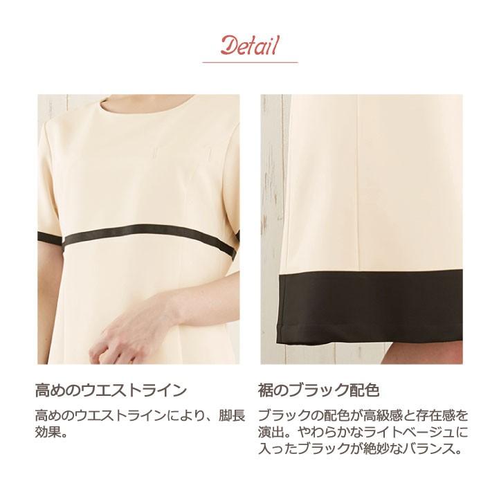 シロタコーポレーション ワンピース ライトベージュ 透け防止