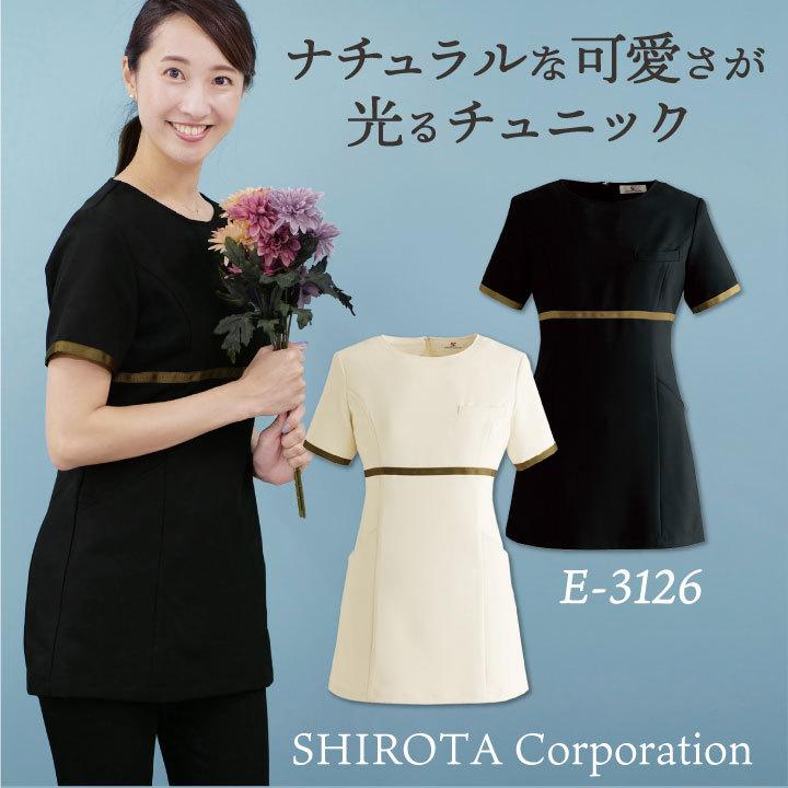 シロタコーポレーション チュニック ライトベージュ ブラック 透け防止