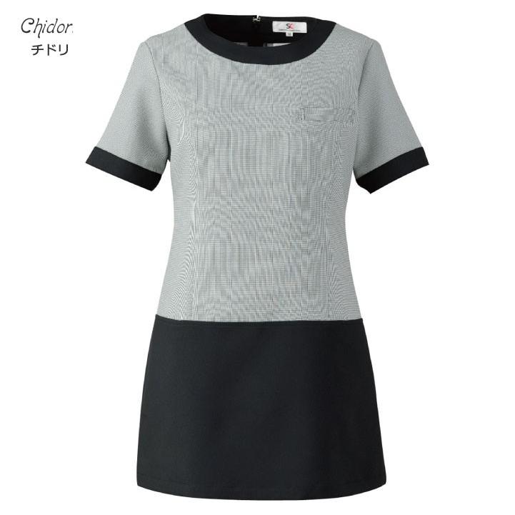 シロタコーポレーション チュニック 千鳥柄 モノトーン エステ ネイル