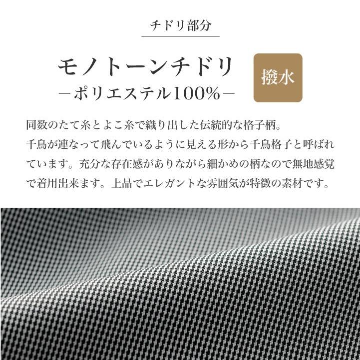 シロタコーポレーション レディースジャケット 千鳥柄 モノトーン