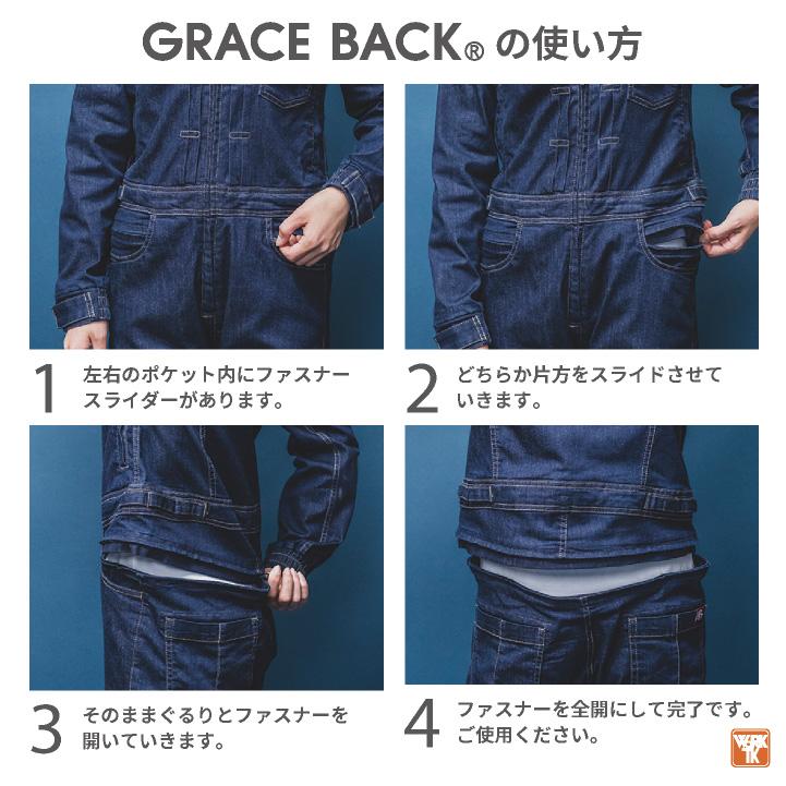 グレースエンジニア 防寒 インナーツナギ オーバーオール つなぎ 防寒