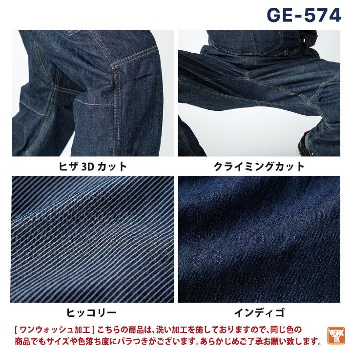 グレースエンジニア サロペット オーバーオール つなぎ 春夏 秋冬 作業