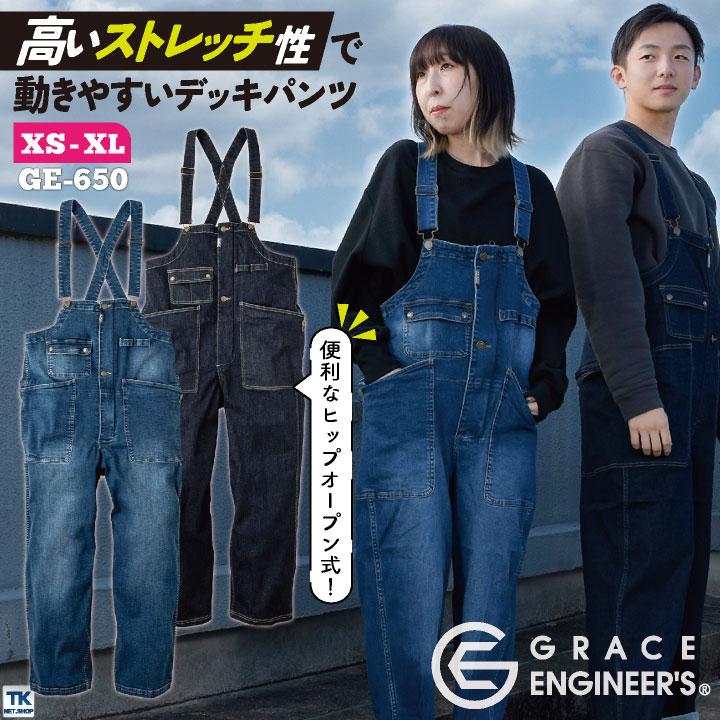 ボーダレスデッキパンツ サロペット オーバーオール レディース メンズ