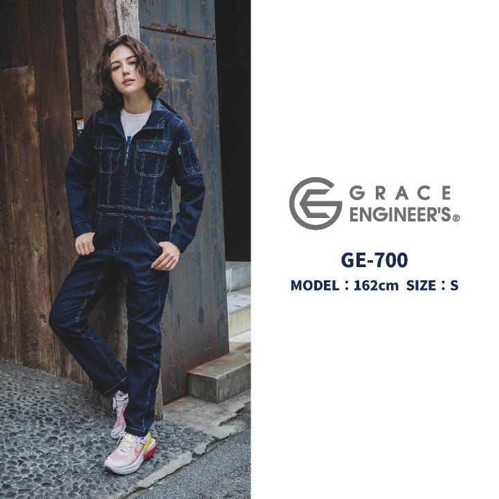 グレースエンジニア ストレッチデニム 長袖つなぎ フード付き