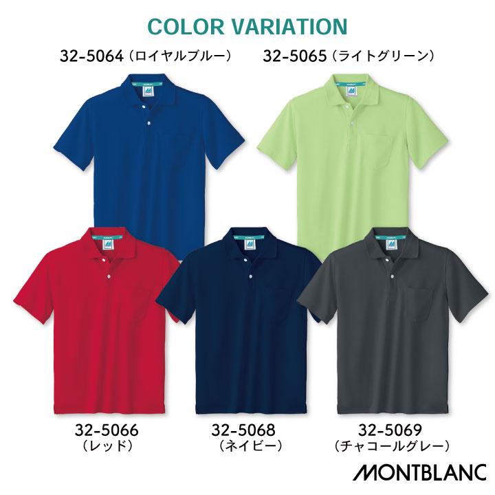 GUINNESS ポロシャツ 3枚セット(GUINNESスタッフユニフォーム) GUINNESS ポロシャツ 3枚セット(GUINNESスタッフユニフォーム) 【公式