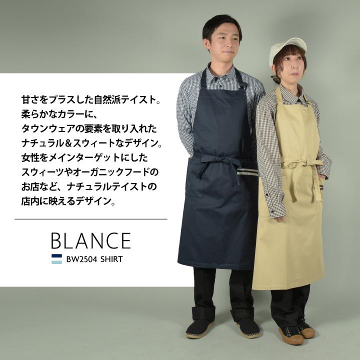 MONTBLANC（モンブラン） 住商モンブラン ギンガムチェック シャツ
